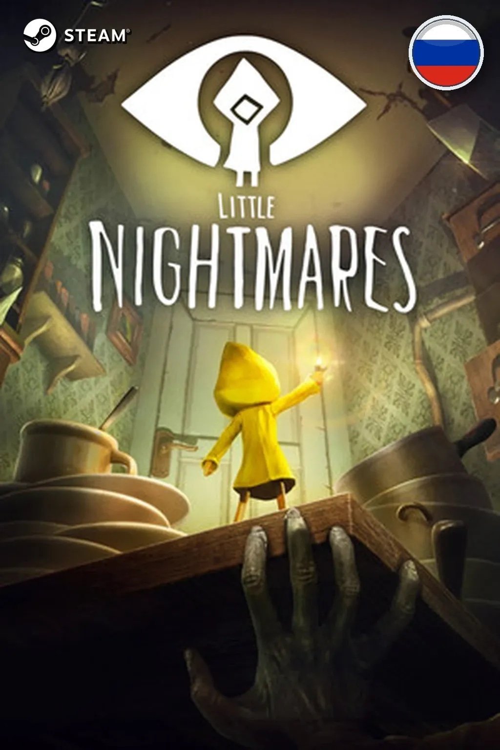Little Nightmares Complete Edition — Россия
