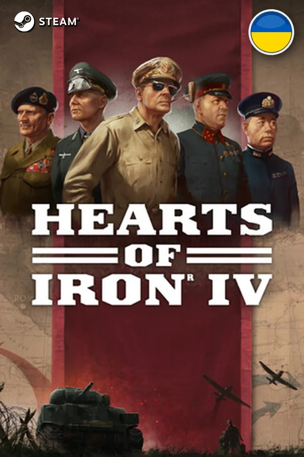 Hearts of Iron IV — Украина