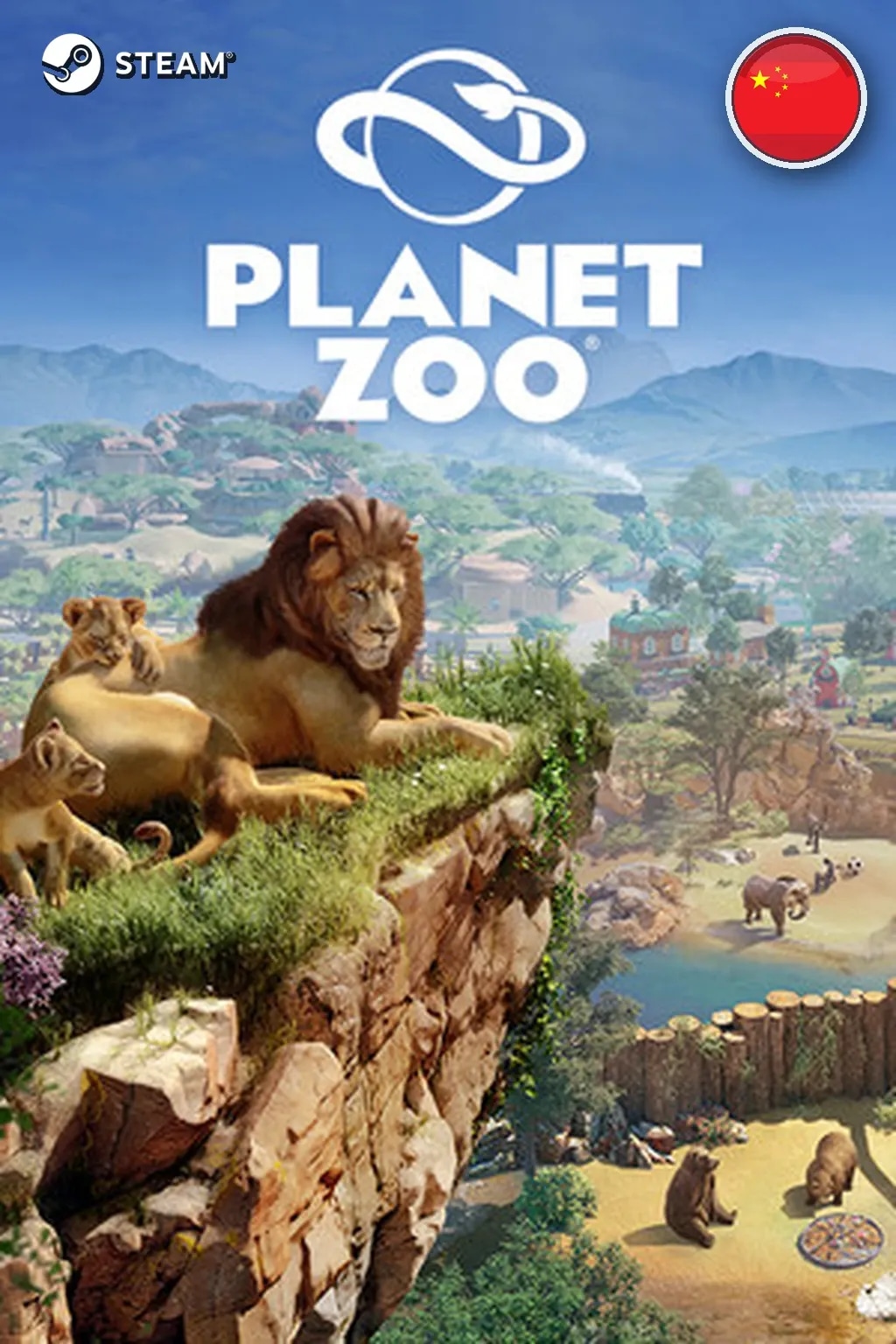 Planet Zoo — Китай
