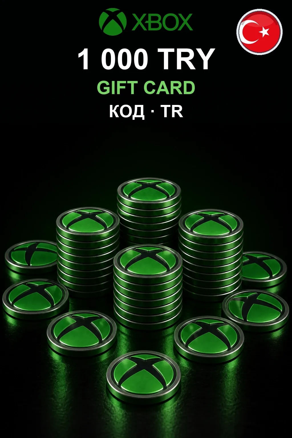 Xbox Gift Card 1000 TRY — Турция