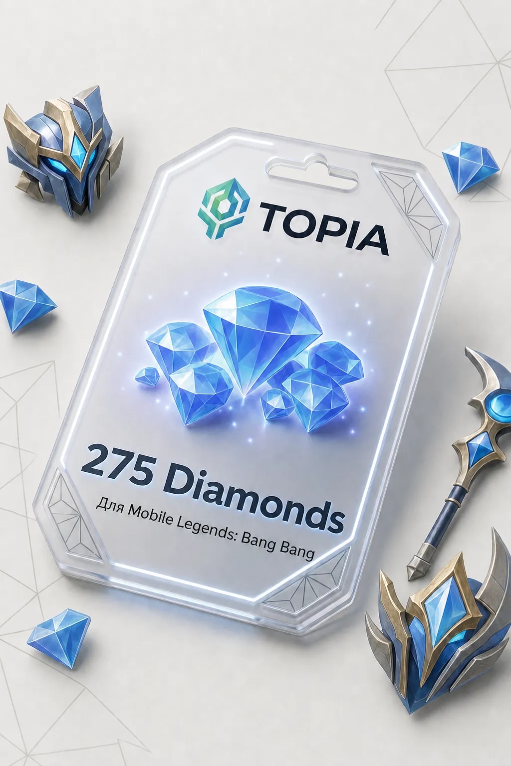 💚 АВТОВЫДАЧА 💚 MLBB: 275 Diamonds — 24/7 🎮💳global