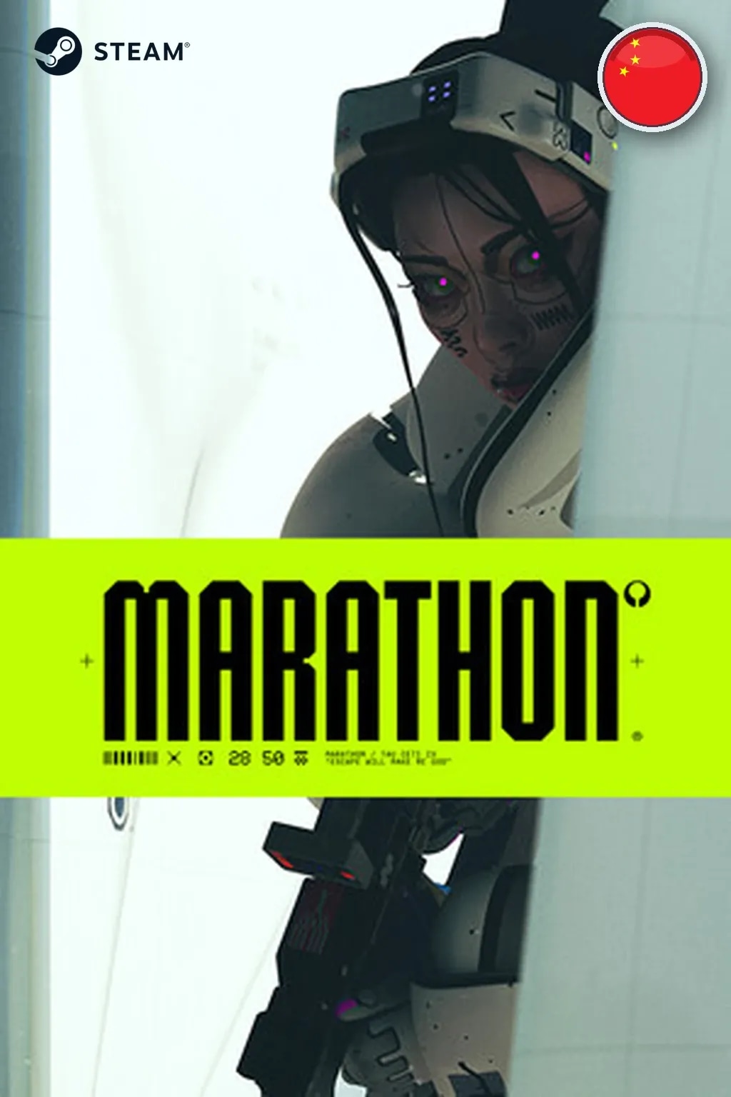 Marathon — Китай