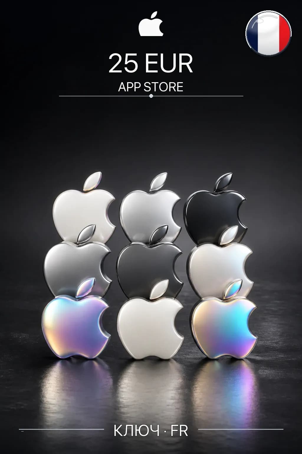 EUR 25 Apple gift card — FR