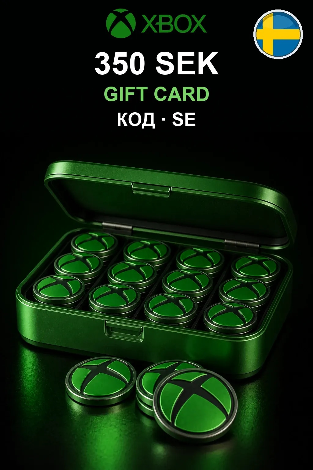 Xbox Gift Card 350 SEK — Швеция