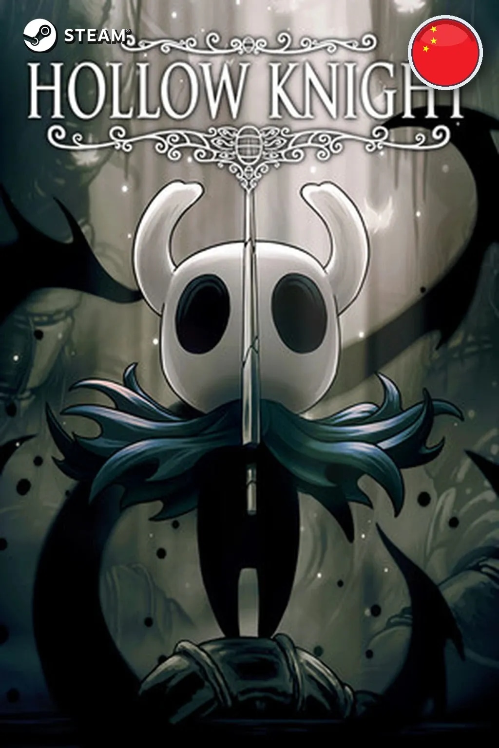 Hollow Knight — Китай