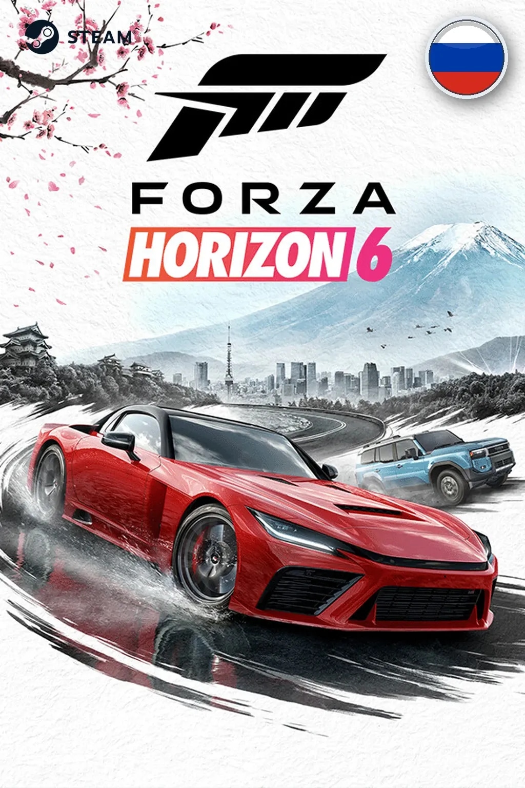 Forza Horizon 6 Deluxe Edition — Россия