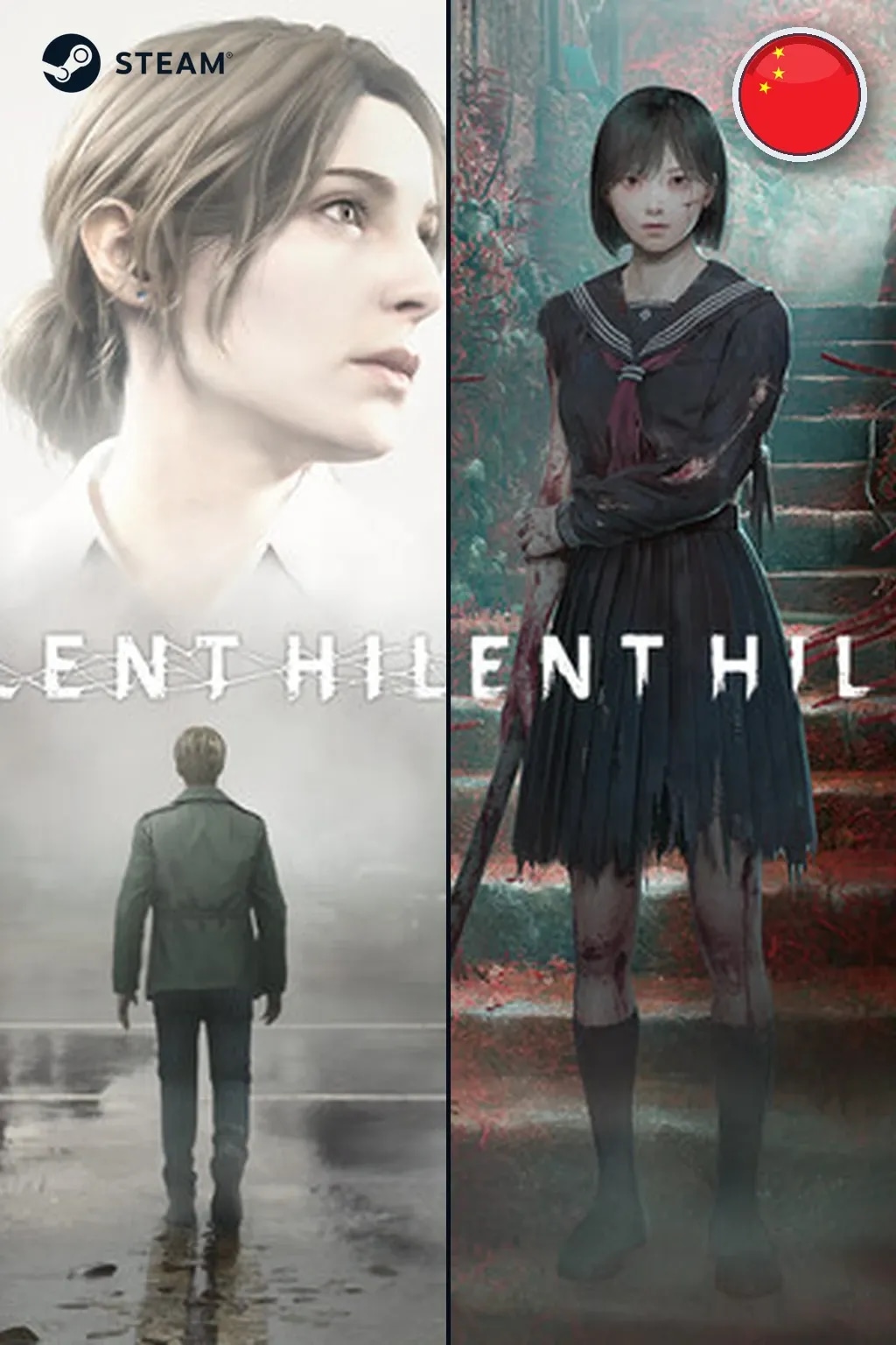 SILENT HILL 2 & SILENT HILL f Standard Dual Pack — Китай