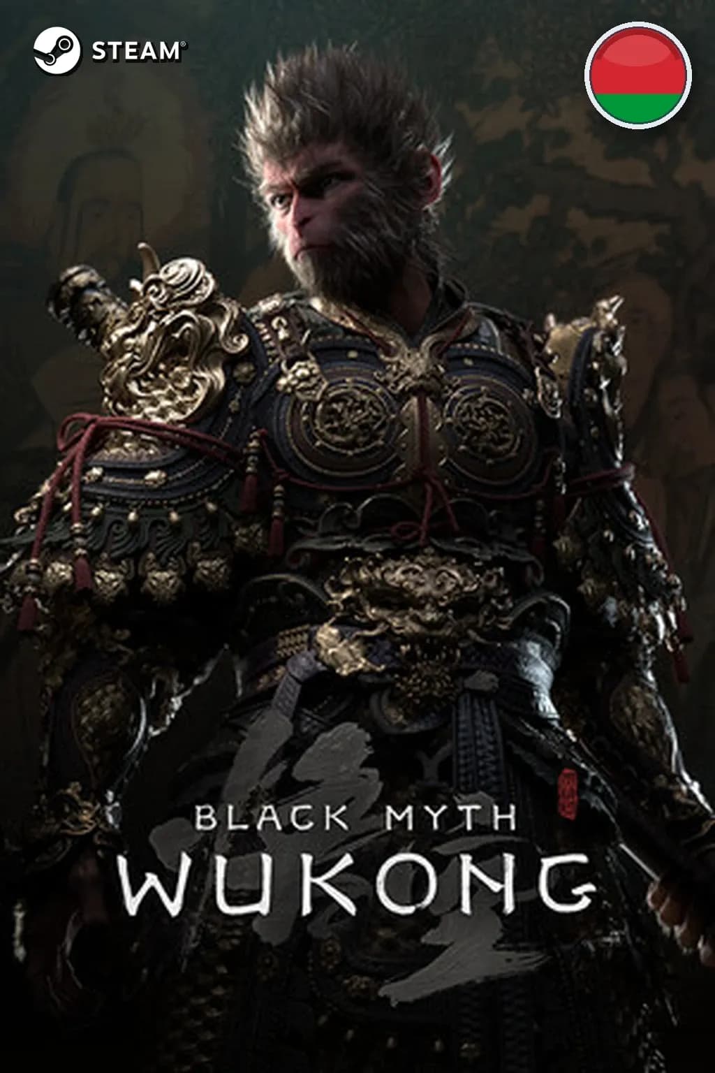 Black Myth: Wukong Digital Deluxe Edition — Беларусь